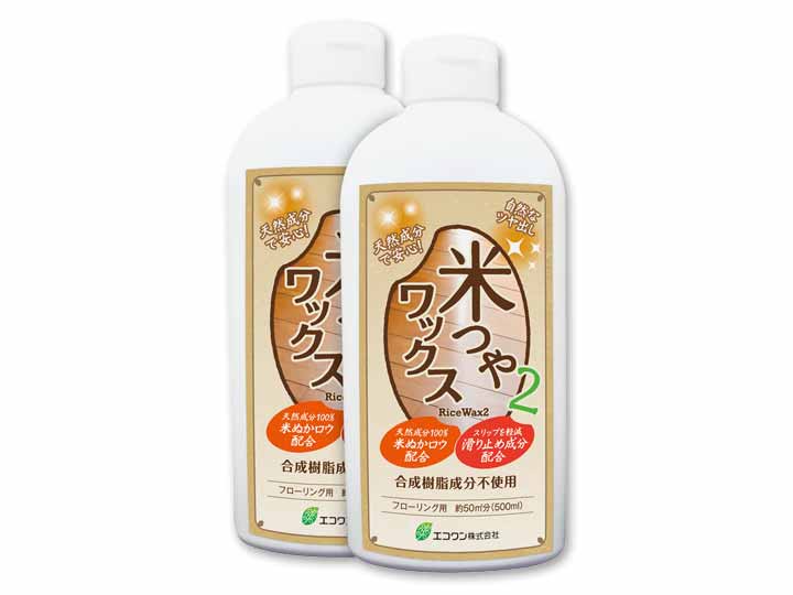 米つやワックス2 2本