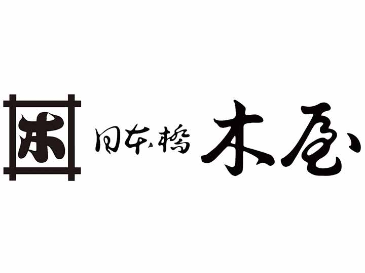 予約　木屋　エーデルワイス　Ｎｏ．120　鎌型包丁_5