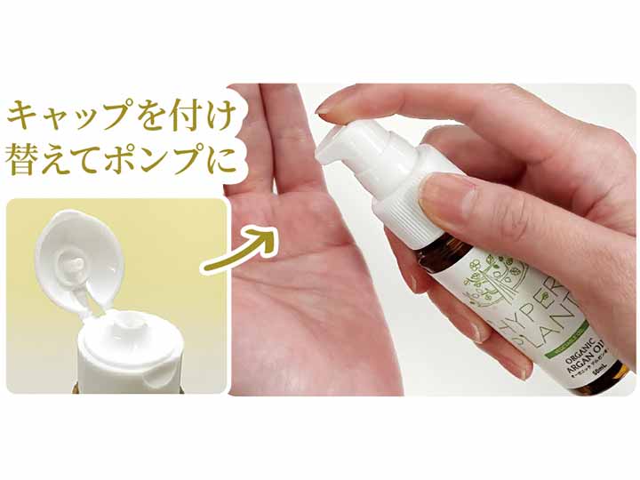 ベジタブルオイル用ポンプ_3