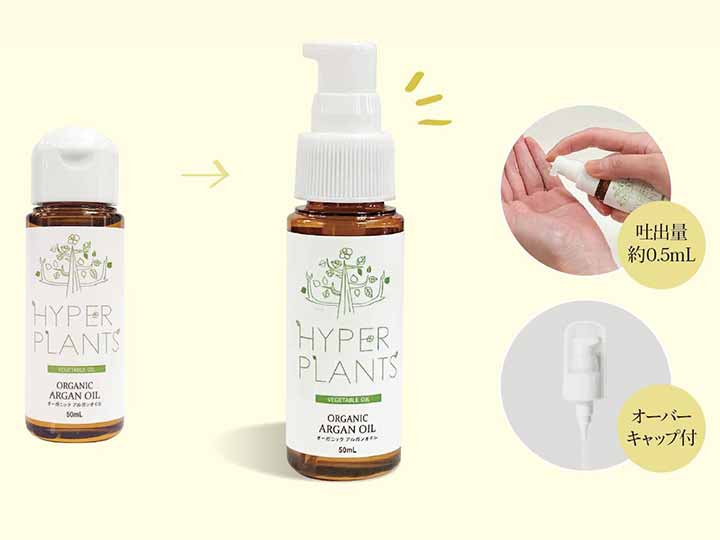 ベジタブルオイル用ポンプ_4