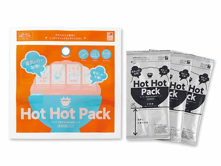 蒸気のチカラで！　ＨＯＴ　ＨＯＴ　ＰＡＣＫ_2