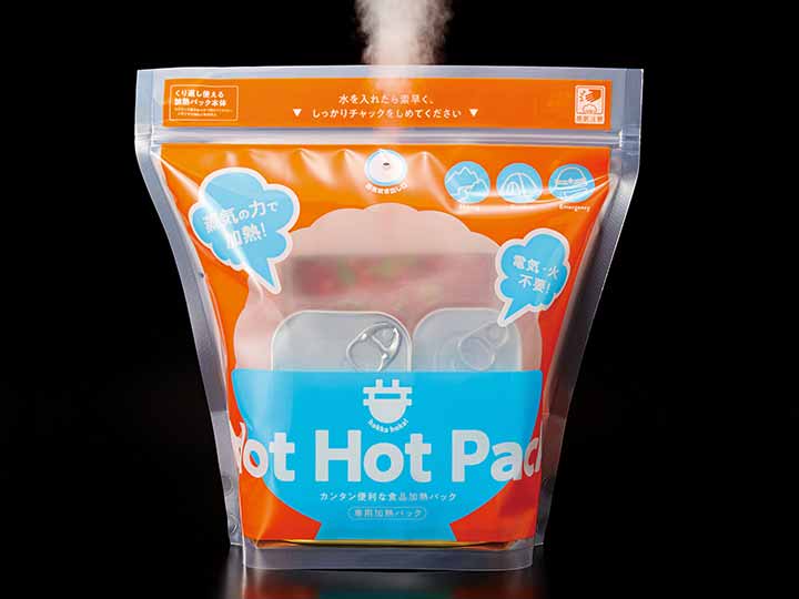 蒸気のチカラで！　ＨＯＴ　ＨＯＴ　ＰＡＣＫ_3