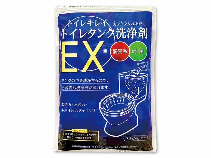 トイレキレイ トイレタンク洗浄剤EX 木村石鹸工業 35g×8包 - トイレ洗剤
