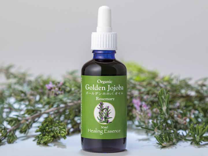 ゴールデンホホバオイル　ローズマリーの香り_3