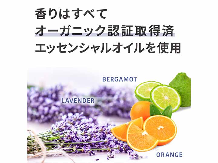 ブレンドエッセンシャルオイル　正眠ＫＩＤＳ_5