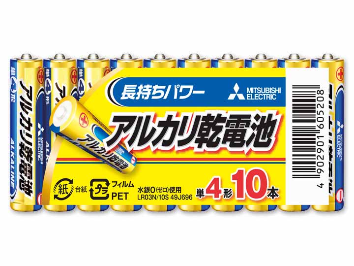 三菱アルカリ乾電池Ｎシリーズ　単4形　10本入り