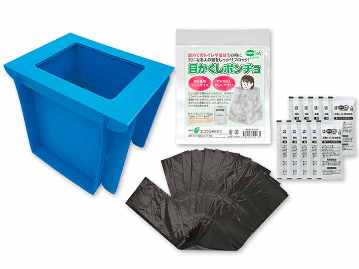 エコレット　どこでもトイレ　ＩＩ