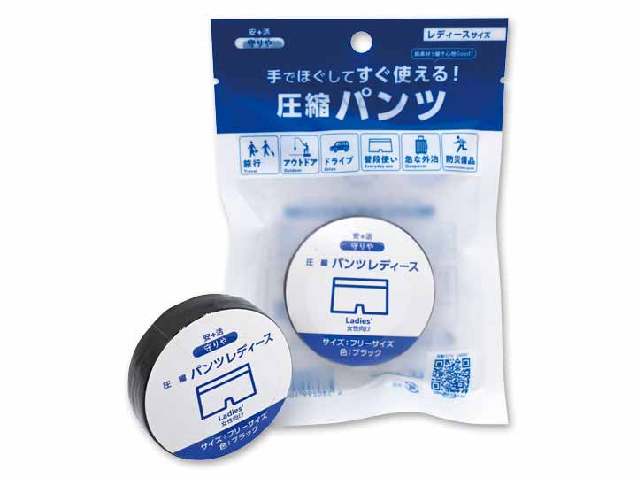 守りや圧縮パンツ　レディース　2コ組
