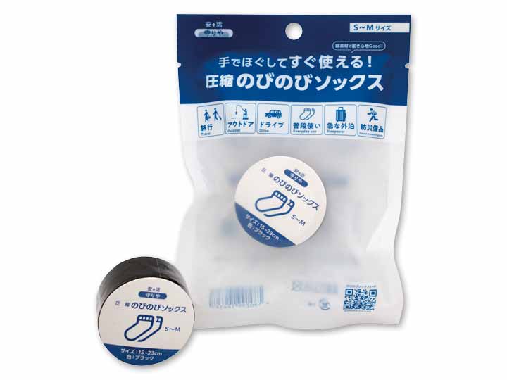 守りや圧縮のびのびソックス（Ｓ〜Ｍ）　2コ組