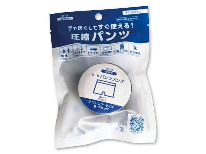 守りや圧縮パンツ　メンズ　2コ組