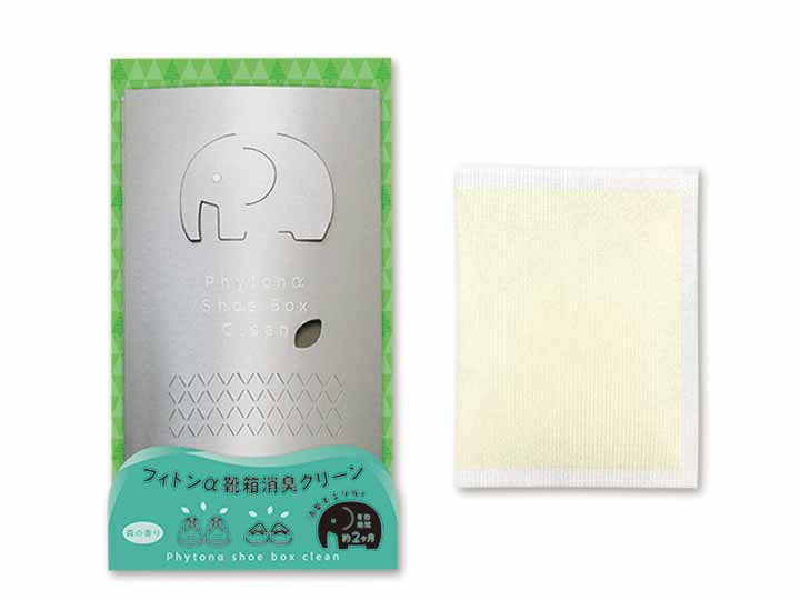 フィトンα靴箱消臭クリーン
