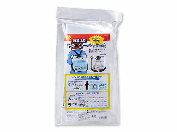 背負えるウォーターバッグ6Ｌ_4