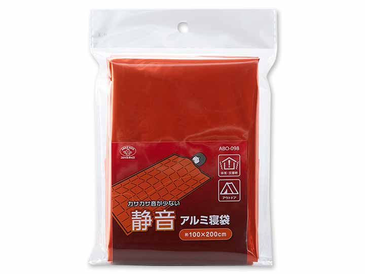 静音アルミ寝袋_2