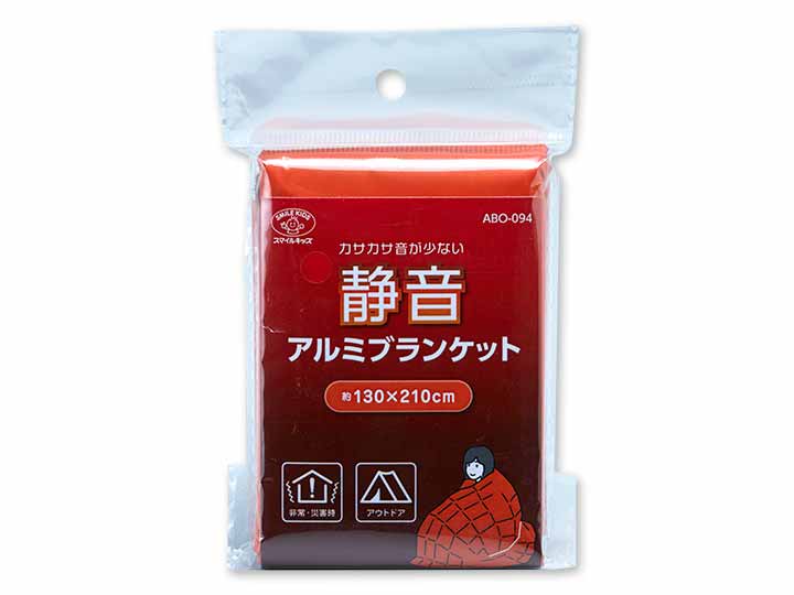 静音アルミブランケット_5