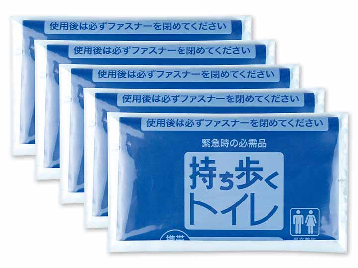 持ち歩くトイレ　ミニセル5コ入