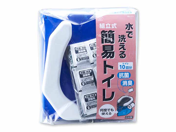 水で洗える組立式簡易トイレ10回分_3