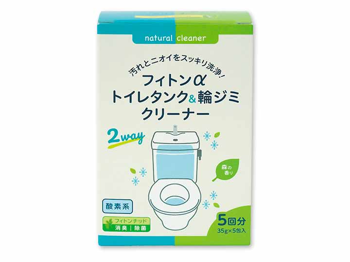 フィトンαトイレタンク＆輪ジミクリーナー　5回分