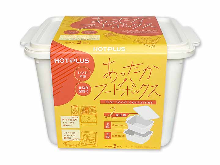 ホットプラス　あったかフードボックス