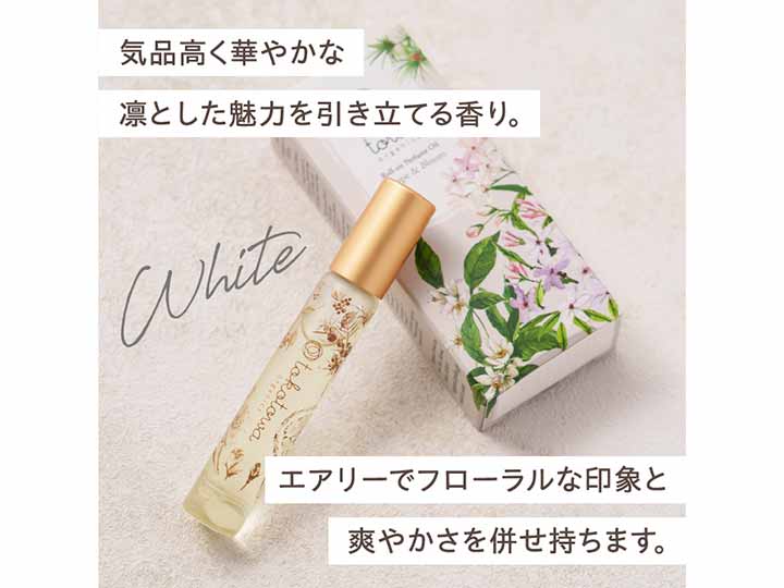ロールオンパフュームオイル　ホワイト_2