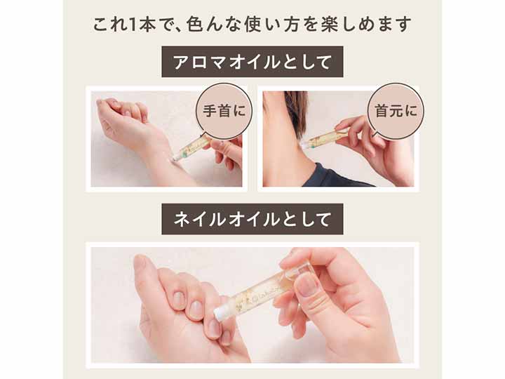 ロールオンパフュームオイル　ホワイト_3