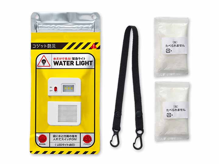 ＣＯＧＩＴ防災　水だけで光る緊急ライト_2