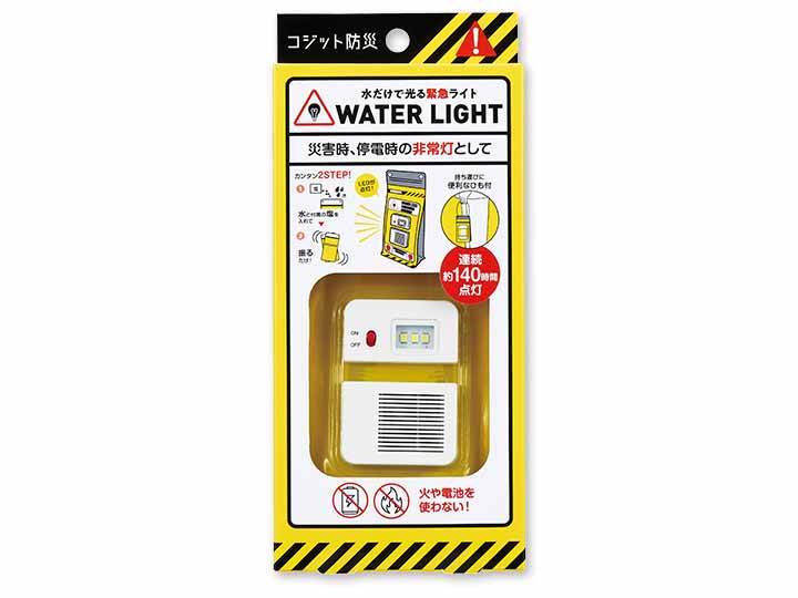 ＣＯＧＩＴ防災　水だけで光る緊急ライト_5