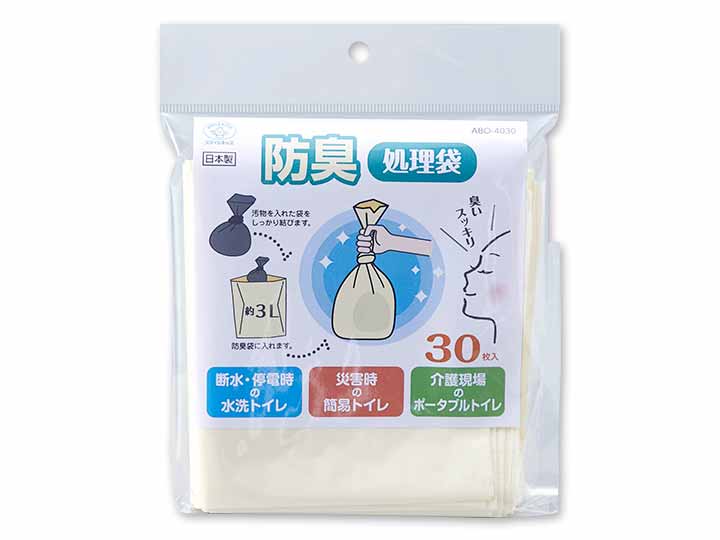 防臭処理袋30枚入