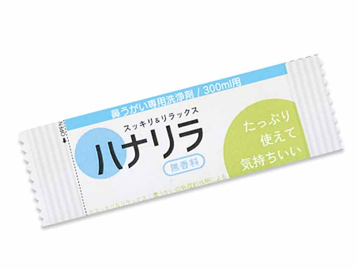 鼻うがい専用ボトル　ハナリラ（専用洗浄剤10包付）_3
