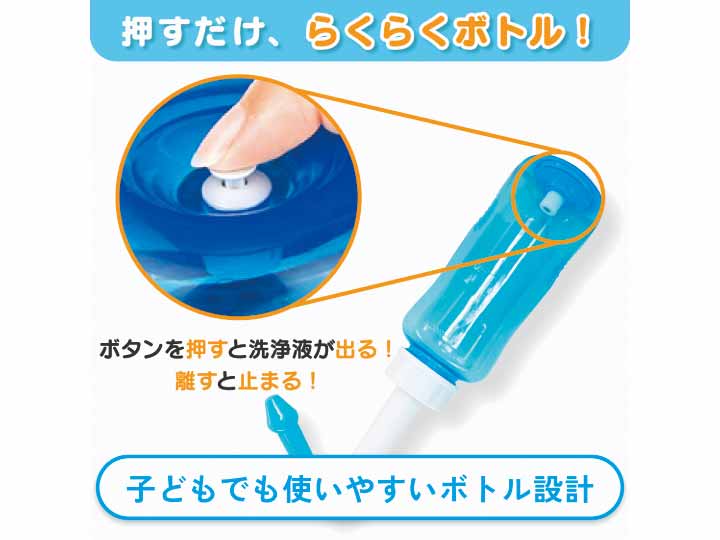鼻うがい専用ボトル　ハナリラ（専用洗浄剤10包付）_4