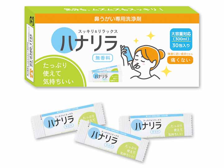 鼻うがい専用ボトル　ハナリラ　専用洗浄剤30包_2