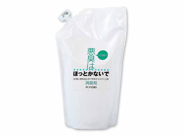 詰替用・微生物消臭剤　悪臭はほっとかないで