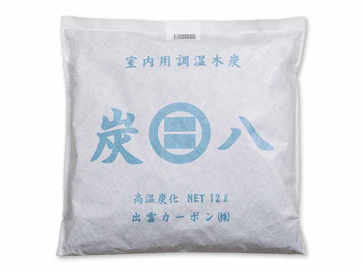 炭八　室内用調湿木炭