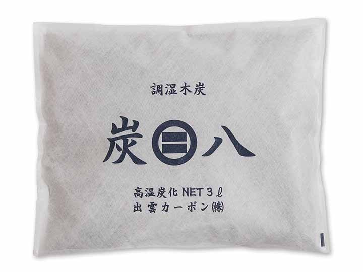 炭八　3Ｌ