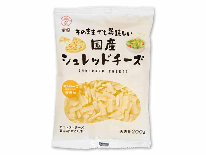 そのままでも美味しい国産シュレッドチーズ