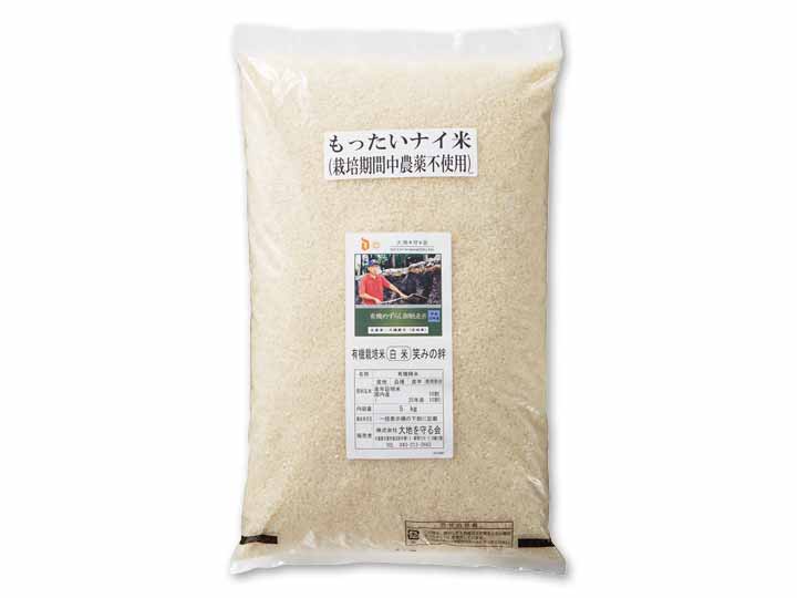 大地のもったいナイ米（栽培期間中節減対象農薬不使用）白米_3