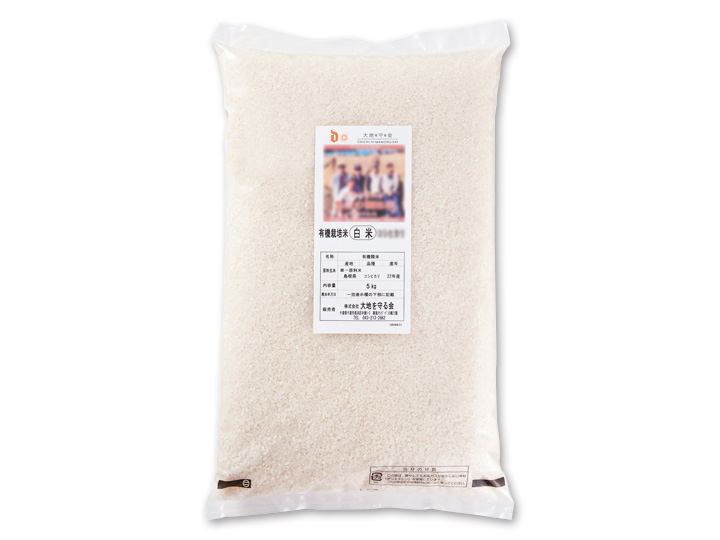 新潟コシヒカリ白米　3合（450G）_3