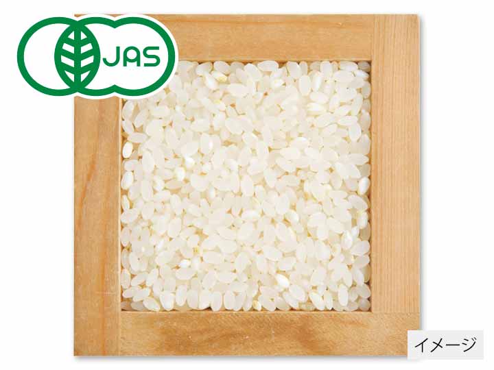 登録　有機　産地限定の米胚芽米　5KG