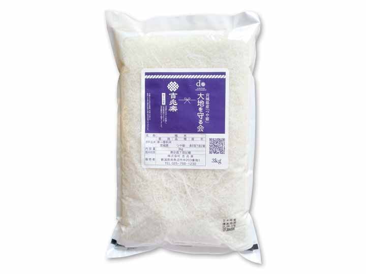 宮城つや姫白米　3KG_3