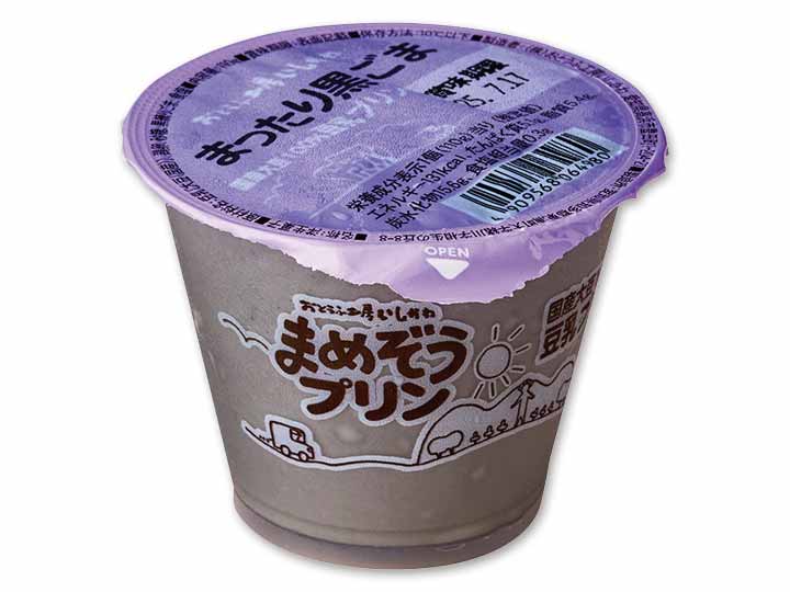 国産大豆の豆乳使用　まったり黒ごま豆乳プリン_2