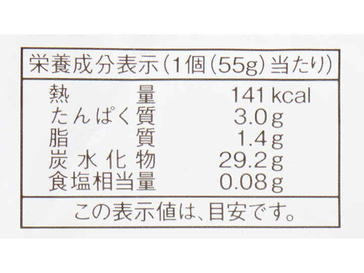 芽吹き屋の青大豆大福_4