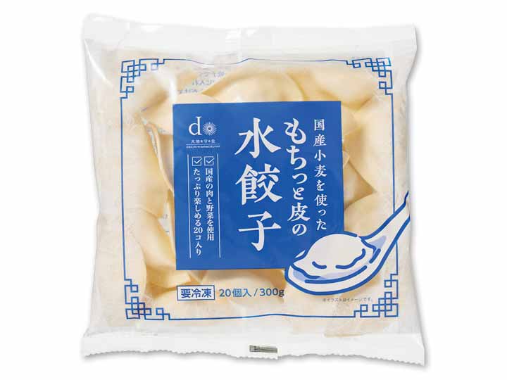 国産小麦を使ったもちっと皮の水餃子_2