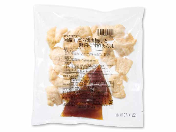 ミニ白菜がおすすめ　野菜をくわえて　阿波すだち鶏唐揚げと野菜の甘酢あん_2