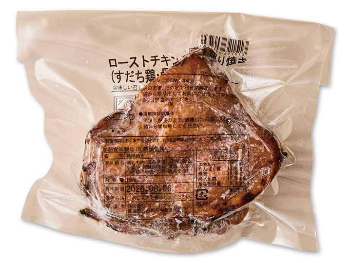 ローストチキン　鶏モモ照り焼き（すだち鶏・骨なし）_2