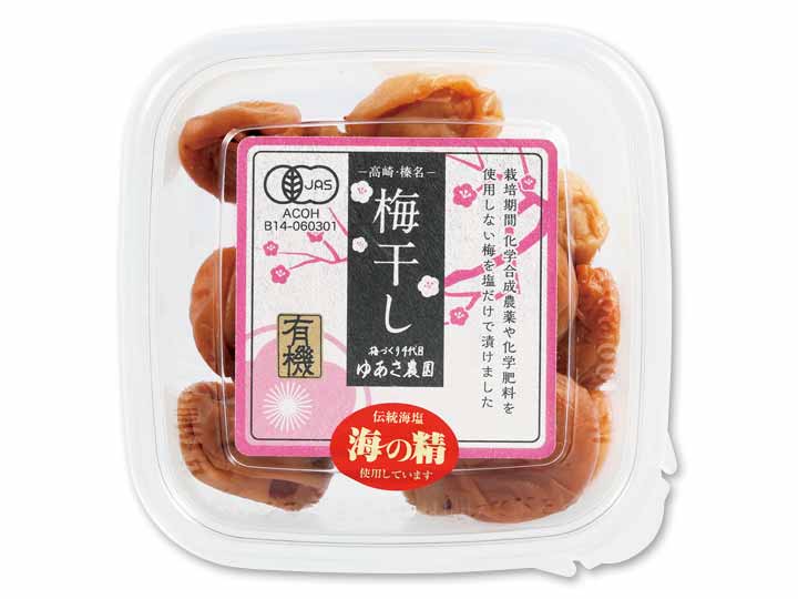 ゆあさ農園の有機白梅干し（海の精使用）_2