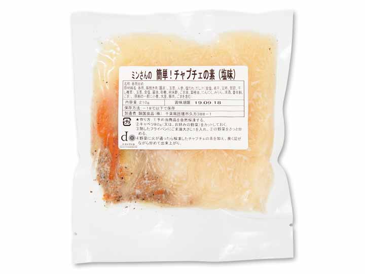 野菜をくわえて　塩チャプチェの素_2