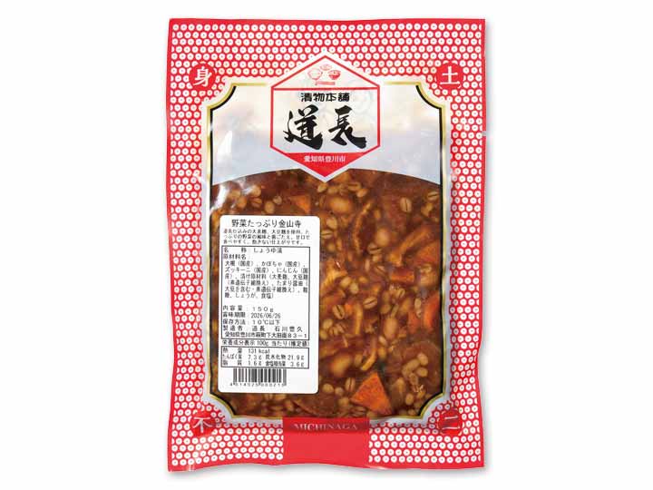 野菜たっぷり金山寺_2