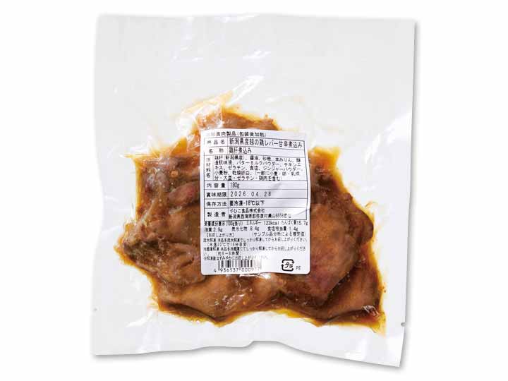 やわらか国産鶏レバー甘辛煮込み（越の鶏）_2