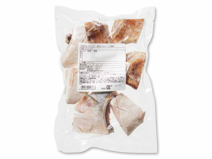 大地のもったいナイふっくら天然ぶりカマ（うす塩味・カット）_3