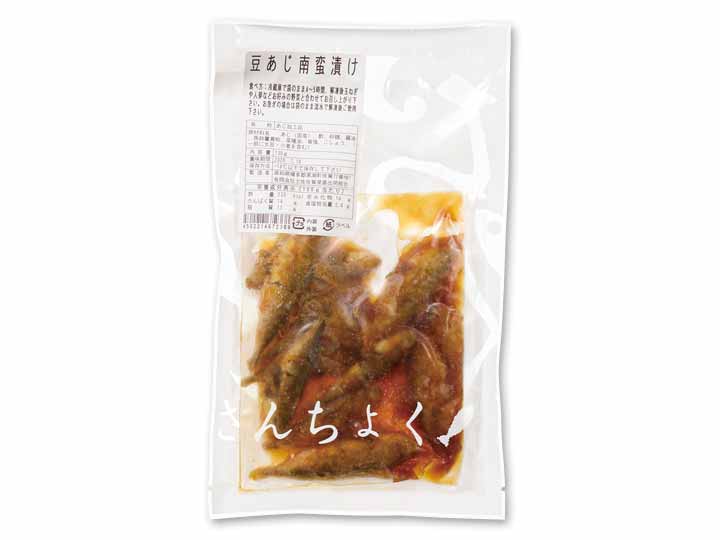 野菜を加えて　高知県産豆アジの南蛮漬け_2