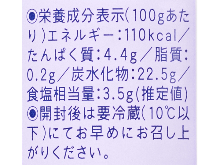 江戸前でぃ　生のり佃煮_4